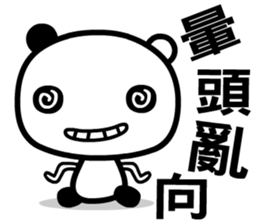 tai chi cat sticker #8541167