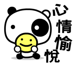 tai chi cat sticker #8541168