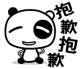 tai chi cat sticker #8541169