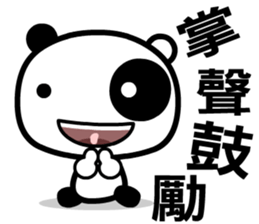 tai chi cat sticker #8541170