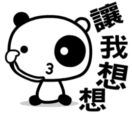 tai chi cat sticker #8541171