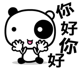 tai chi cat sticker #8541172