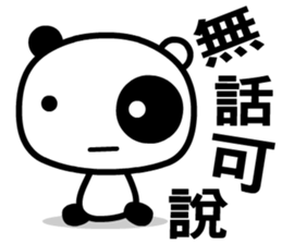 tai chi cat sticker #8541173