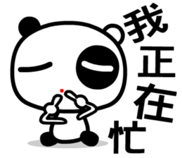 tai chi cat sticker #8541174