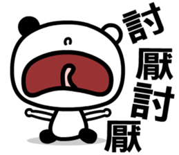 tai chi cat sticker #8541175