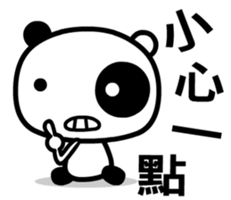 tai chi cat sticker #8541176