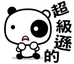 tai chi cat sticker #8541177