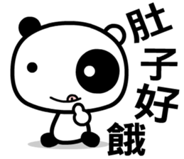 tai chi cat sticker #8541178