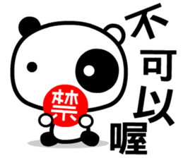 tai chi cat sticker #8541181