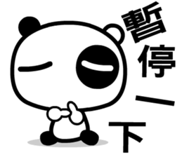 tai chi cat sticker #8541182