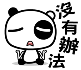 tai chi cat sticker #8541183