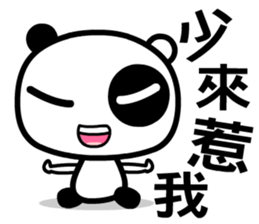 tai chi cat sticker #8541184