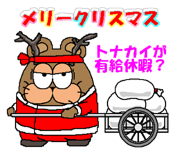 CARPENTER MR. KUMA PROFESSIONAL SPIRITS4 sticker #8541186