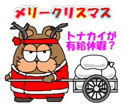 CARPENTER MR. KUMA PROFESSIONAL SPIRITS4 sticker #8541186