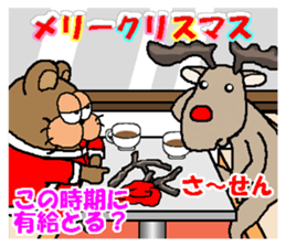 CARPENTER MR. KUMA PROFESSIONAL SPIRITS4 sticker #8541188