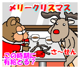 CARPENTER MR. KUMA PROFESSIONAL SPIRITS4 sticker #8541188