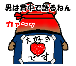 CARPENTER MR. KUMA PROFESSIONAL SPIRITS4 sticker #8541191