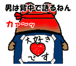 CARPENTER MR. KUMA PROFESSIONAL SPIRITS4 sticker #8541191