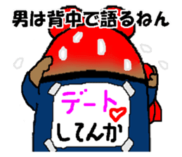 CARPENTER MR. KUMA PROFESSIONAL SPIRITS4 sticker #8541192