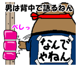 CARPENTER MR. KUMA PROFESSIONAL SPIRITS4 sticker #8541194