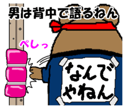 CARPENTER MR. KUMA PROFESSIONAL SPIRITS4 sticker #8541194