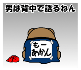 CARPENTER MR. KUMA PROFESSIONAL SPIRITS4 sticker #8541195