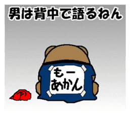 CARPENTER MR. KUMA PROFESSIONAL SPIRITS4 sticker #8541195