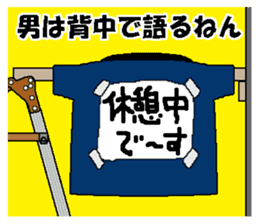 CARPENTER MR. KUMA PROFESSIONAL SPIRITS4 sticker #8541196