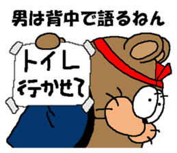 CARPENTER MR. KUMA PROFESSIONAL SPIRITS4 sticker #8541197