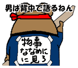 CARPENTER MR. KUMA PROFESSIONAL SPIRITS4 sticker #8541198