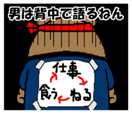 CARPENTER MR. KUMA PROFESSIONAL SPIRITS4 sticker #8541199