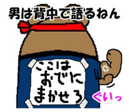 CARPENTER MR. KUMA PROFESSIONAL SPIRITS4 sticker #8541200