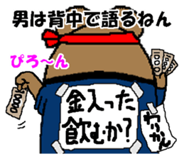 CARPENTER MR. KUMA PROFESSIONAL SPIRITS4 sticker #8541202