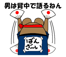 CARPENTER MR. KUMA PROFESSIONAL SPIRITS4 sticker #8541203