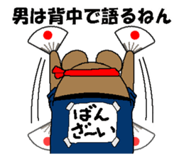 CARPENTER MR. KUMA PROFESSIONAL SPIRITS4 sticker #8541203