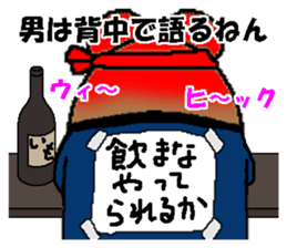 CARPENTER MR. KUMA PROFESSIONAL SPIRITS4 sticker #8541204