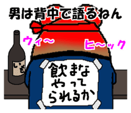 CARPENTER MR. KUMA PROFESSIONAL SPIRITS4 sticker #8541204