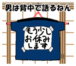 CARPENTER MR. KUMA PROFESSIONAL SPIRITS4 sticker #8541206