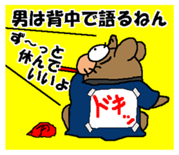 CARPENTER MR. KUMA PROFESSIONAL SPIRITS4 sticker #8541207