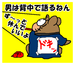 CARPENTER MR. KUMA PROFESSIONAL SPIRITS4 sticker #8541207