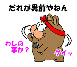 CARPENTER MR. KUMA PROFESSIONAL SPIRITS4 sticker #8541208