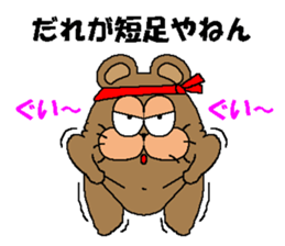 CARPENTER MR. KUMA PROFESSIONAL SPIRITS4 sticker #8541209