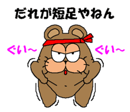 CARPENTER MR. KUMA PROFESSIONAL SPIRITS4 sticker #8541209