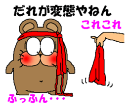 CARPENTER MR. KUMA PROFESSIONAL SPIRITS4 sticker #8541211