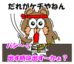 CARPENTER MR. KUMA PROFESSIONAL SPIRITS4 sticker #8541212