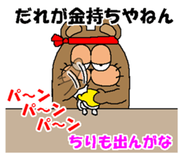 CARPENTER MR. KUMA PROFESSIONAL SPIRITS4 sticker #8541213