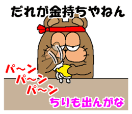 CARPENTER MR. KUMA PROFESSIONAL SPIRITS4 sticker #8541213