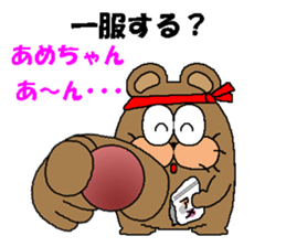 CARPENTER MR. KUMA PROFESSIONAL SPIRITS4 sticker #8541214