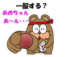 CARPENTER MR. KUMA PROFESSIONAL SPIRITS4 sticker #8541214