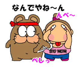 CARPENTER MR. KUMA PROFESSIONAL SPIRITS4 sticker #8541215